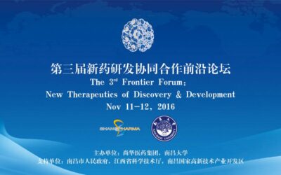 The 3rd Frontier Forum：New Therapeutics Discovery & Development